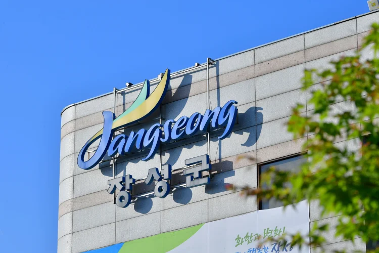 “장성군 다문화가족, 친정 다녀옵니다”