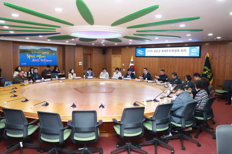 2026 화순 봄꽃 축제, 성공 개최 위한 축제추진위원회 회의 개최