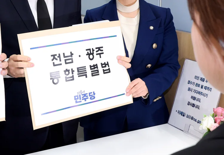 법은 통과됐지만…광주·전남 화학적 통합까진 '첩첩산중'