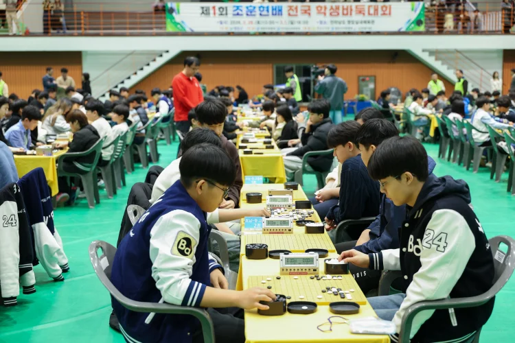 영암군, 제1회 조훈현배 전국 학생 바둑대회 성료
