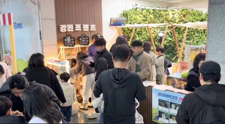 강진 상권활성화 이벤트, 6일간 매출 1억 4천만 원 돌파