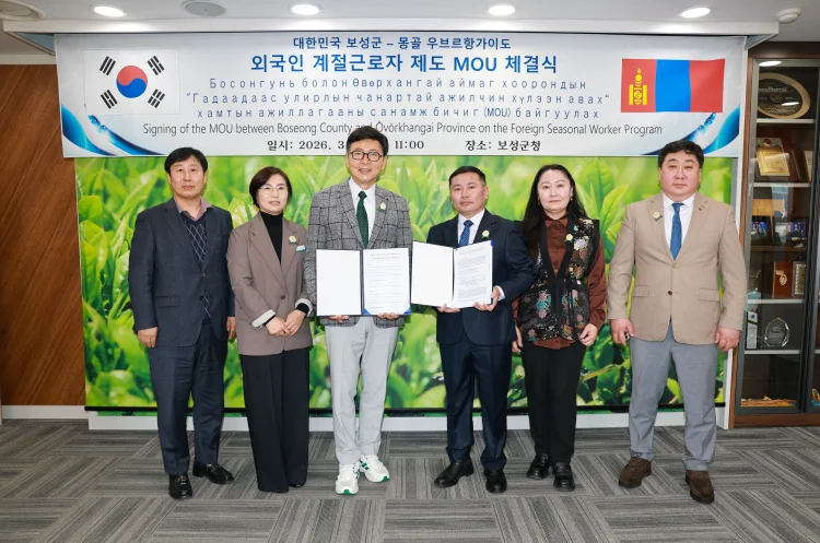 보성군 – 몽골 우브르항가이도, 외국인 계절근로자 제도 업무협약 체결