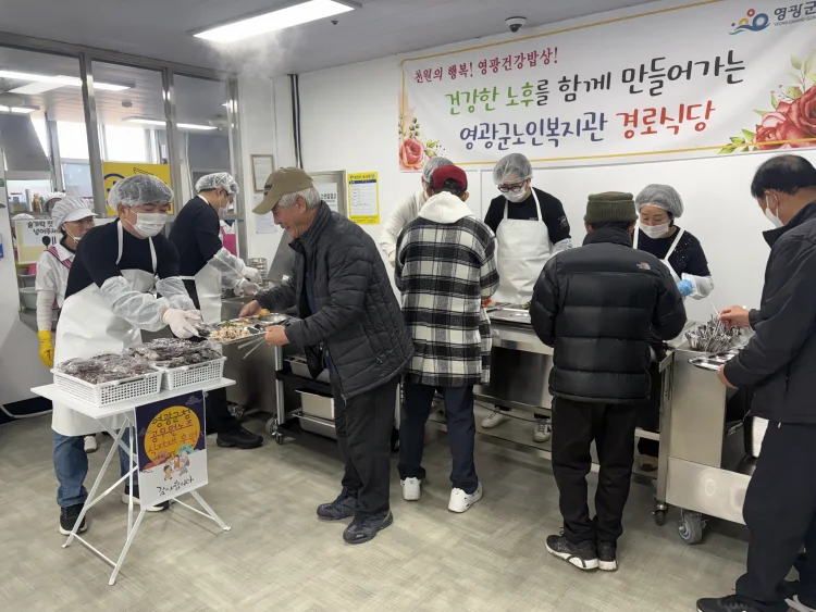 -정월대보름 맞아 어르신 건강과 안녕 기원-