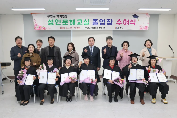 무안군청소년수련관 ‘슬기로운 겨울방학’ 프로그램 운영 마무리