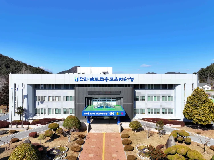 고흥교육지원청,“2026학년도 센터중심 방과후강사 채용 추진