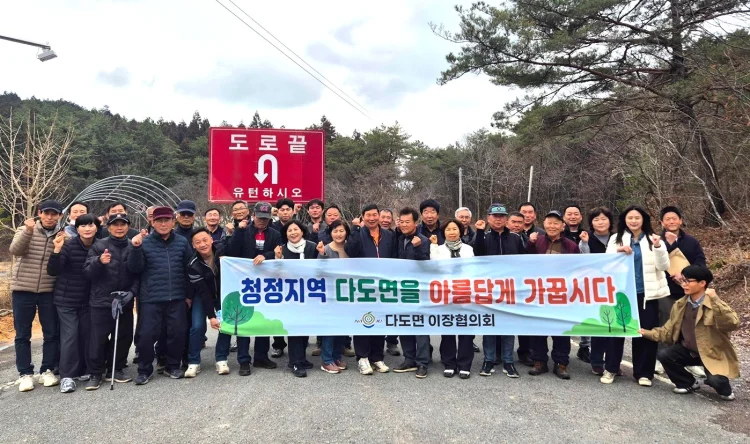 나주시 다도면, 나주호 둘레길 환경정비 실시