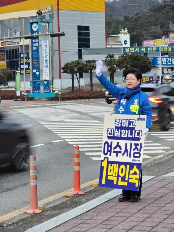 백인숙 “여수 관광객 감소 끝낸다”…남산공원 350m ‘거북선타워’ 3500억 랜드마크 공약