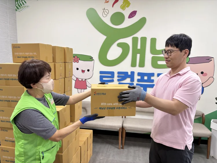 '안부살핌 우편서비스' 나주·보성 등 6개 시·군 선정