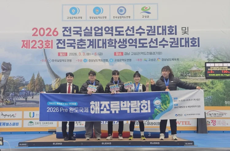 완도군청 역도팀, 전국 대회서 금3 등 메달 8개 획득