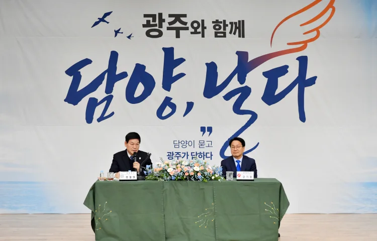 담양군, 행정통합 속 담양 발전 전략 모색… 상생토크 개최