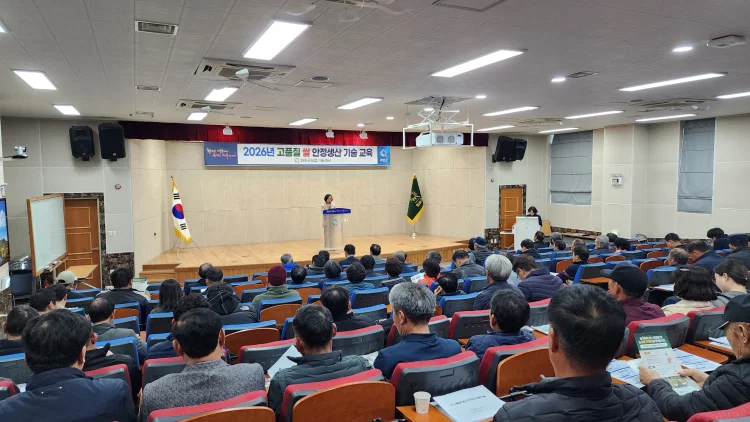 화순군, 기후변화 대응 고품질 쌀 안정생산 교육 성료