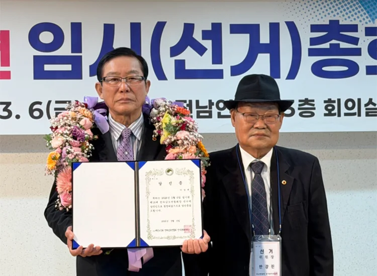 이상계 전 나주시노인회장, 대한노인회 전남연합회 제16대 회장 당선