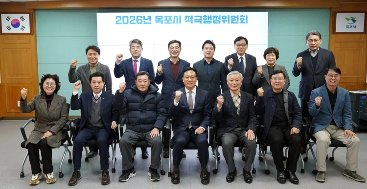 목포시, 적극행정위원회 개최…시민 공감 혁신행정 추진