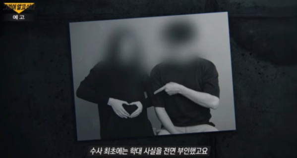 여수 해든이사건