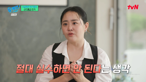 문근영 희귀병 급성구획증후군 치료