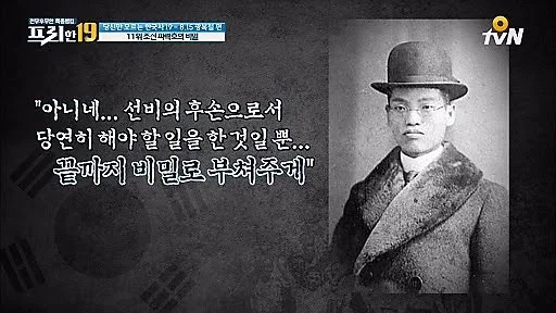 파락호 김용환