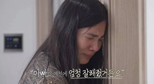손발부부 아내