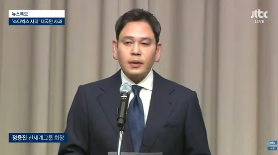스타벅스 탱크데이 기획자 직원 진술