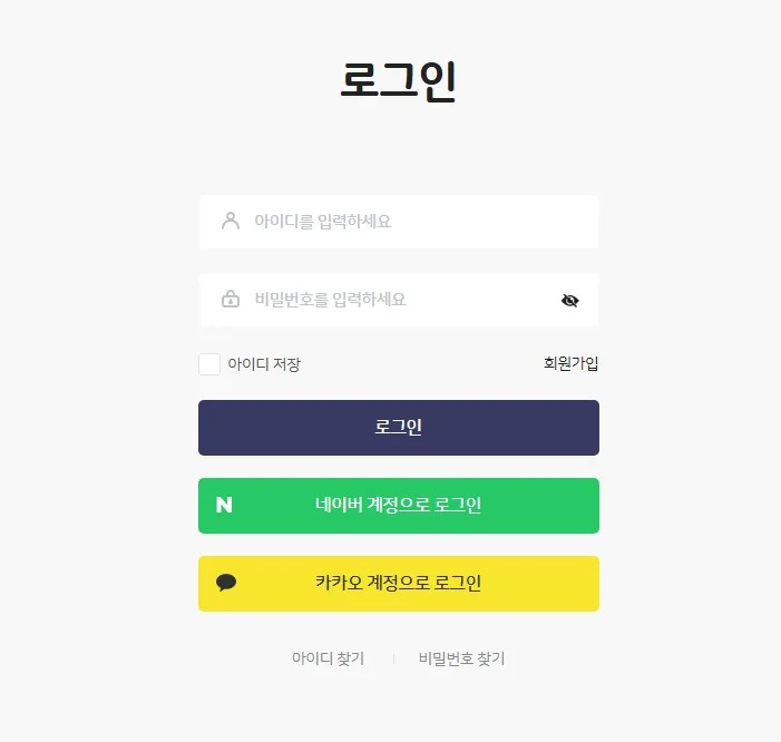 금융투자교육원 회원가입