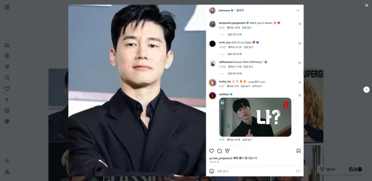 존 시나 인스타그램 김무열 사진