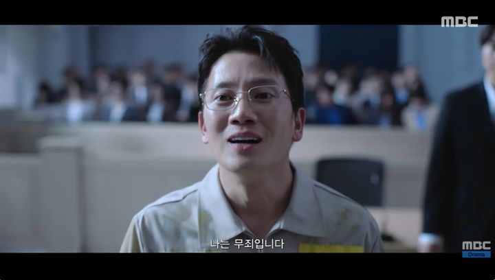 죄인으로 추락한 지성…'판사 이한영' 4.3%로 출발