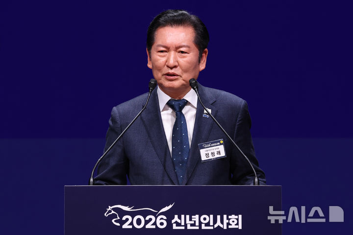 정청래, 공천헌금 의혹 사과…