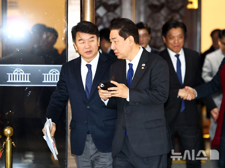 경찰, '김병기 의혹' 고발한 시민단…