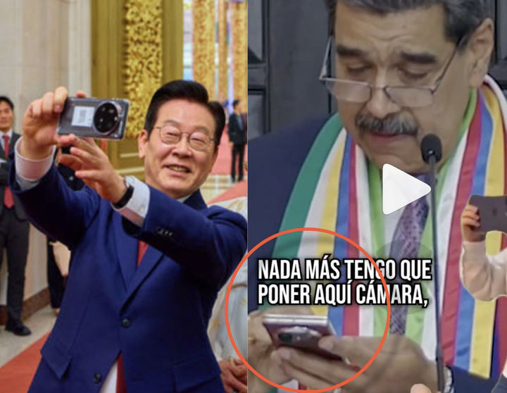 李대통령 샤오미폰 셀카에…