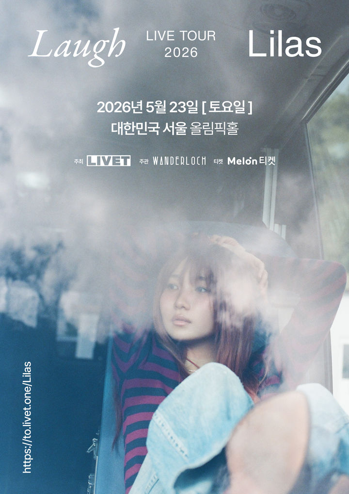 '최애의 아이' 요아소비 이쿠타 리라, 5월 첫 솔로 내한공연 