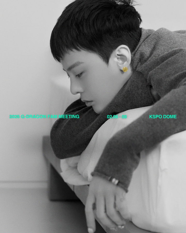 지드래곤, 데뷔 20년 만에 첫 단독 팬미팅 