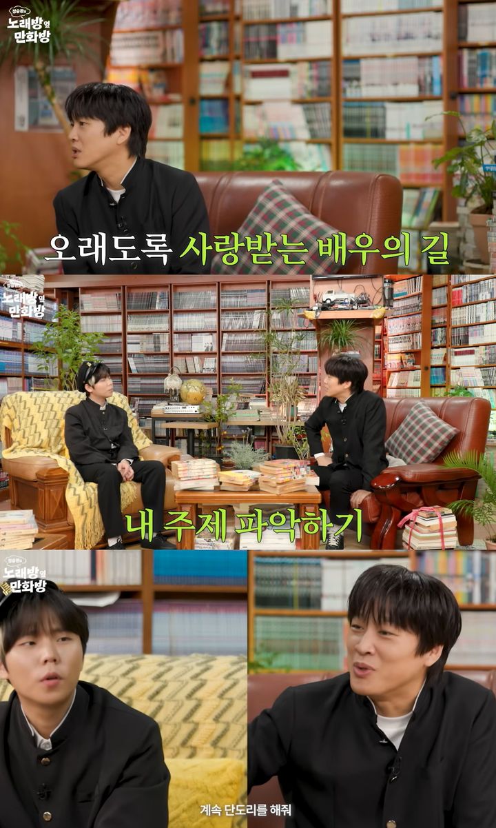 '애처가' 차태현, 롱런 비결?…