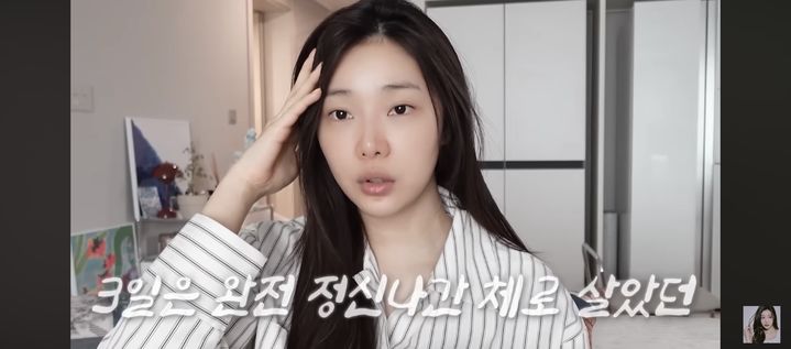 이시안, 위고비 부작용 